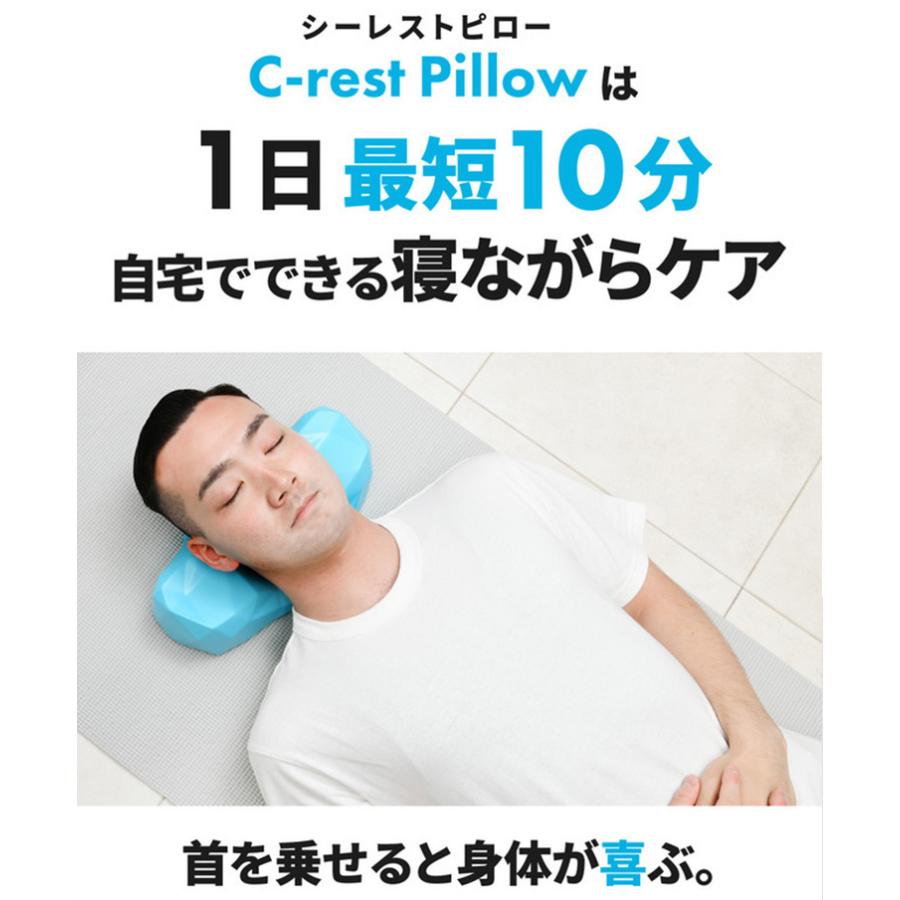 C-rest Pillow お昼寝ピロー 姿勢サポート 最短10分寝ながらケア（PIT）｜flaner-y｜04