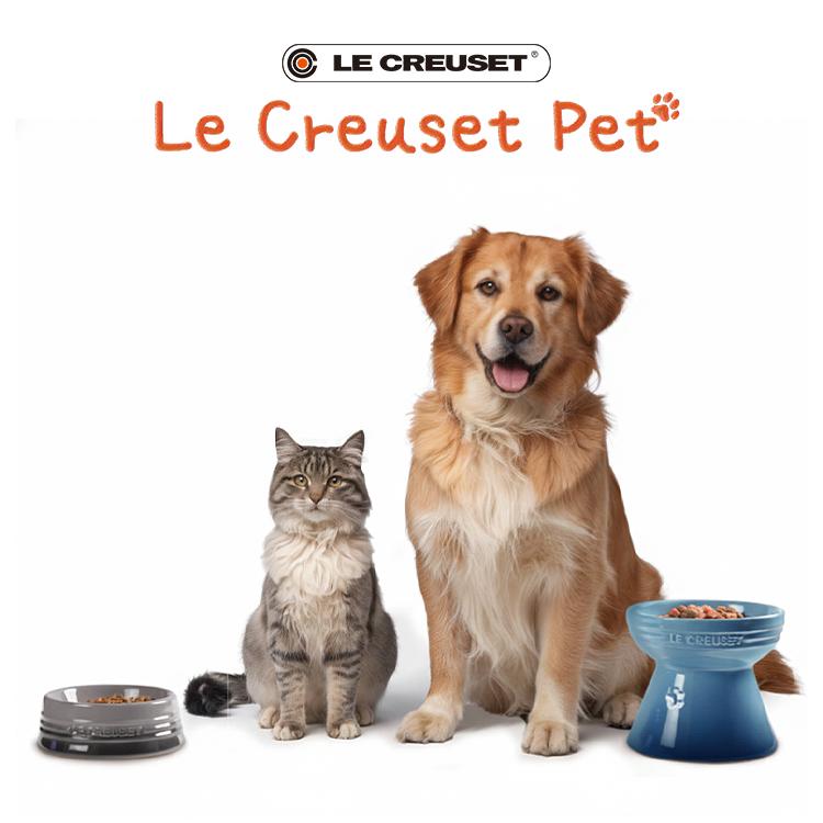 ペットフード・コンテナー （スクープ付き） ル・クルーゼ ペット LE