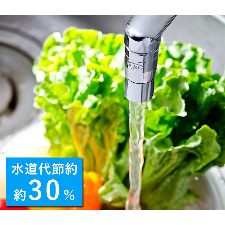 awawa アワアワ ファインバブル発生装置搭載 蛇口取付 TK-7001 awawa アワアワ ファインバブル発生装置搭載 蛇口取付 TK-7001