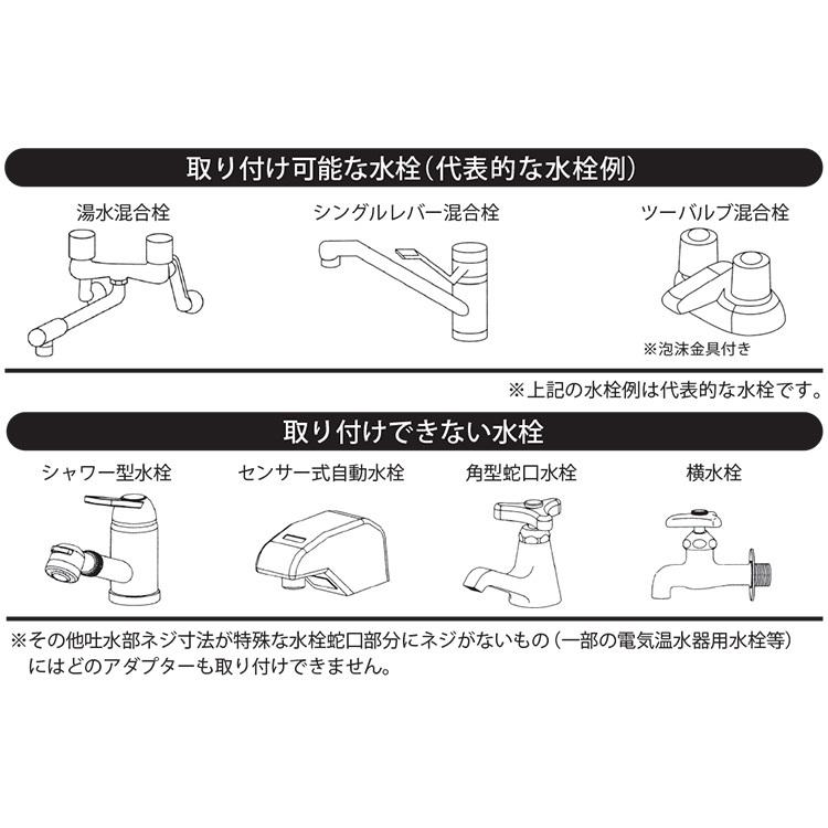 白蛇☆最強波動レジン作家モナカ 様 リクエスト 専用ページ 9点 Amazon.co.jp: 【シャワーホルダーセット】 田中金属製作所 TKS