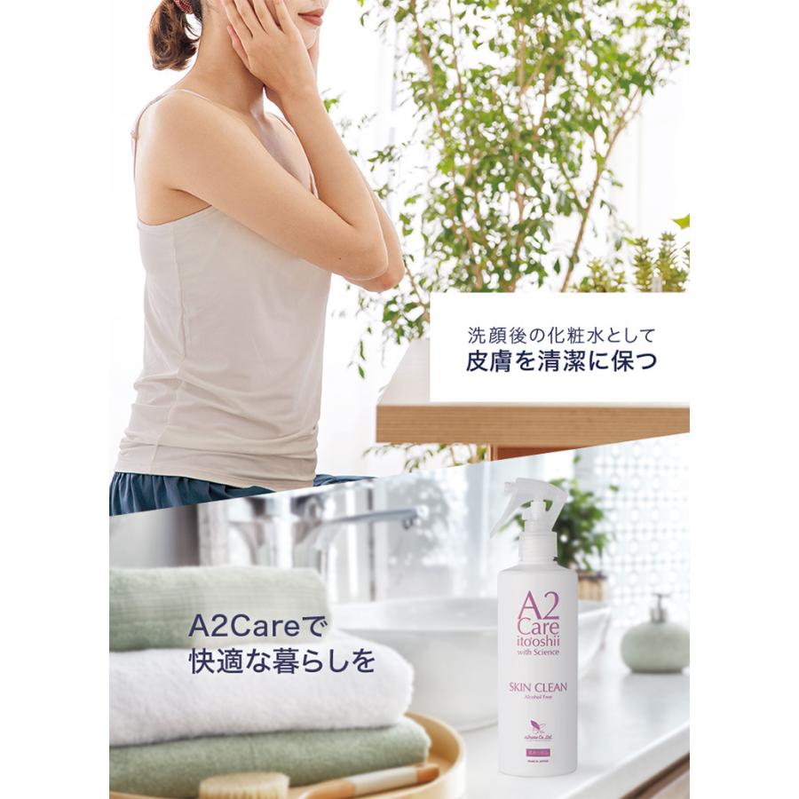 楽天市場 安全安心 Ana採用 手肌に優しい 手荒れ しない アルコールフリー 子供 お年寄り まで幅広い世代で使える 採用実績多数 無香料 無臭 Made In Japan 日本製 A2care 手肌用 スキンクリーン 1l詰替え用 A2care公式オンラインショップ