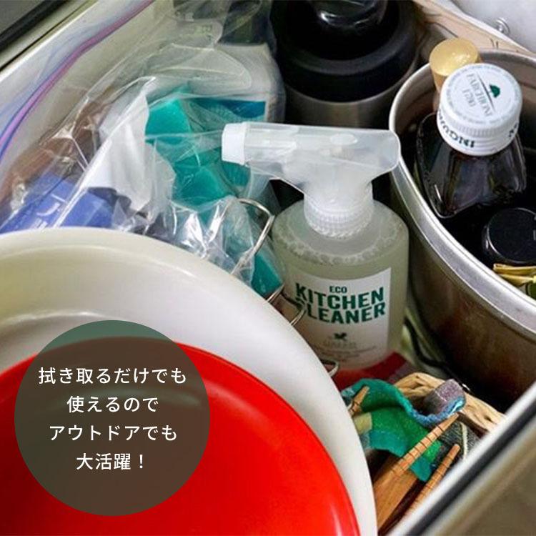 2本セット エコキッチンクリーナー リフィル 200ml 詰め替え用｜掃除
