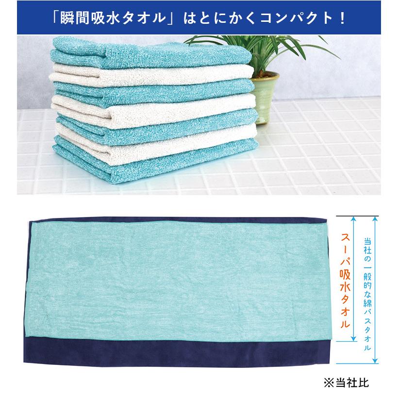 選べる2枚セット JOGAN 瞬間吸水 バスタオル 45×110cm 正規販売