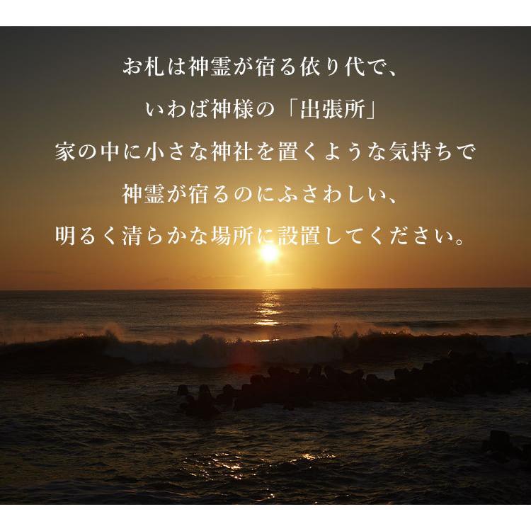 かみだな しろ モダン神棚 国産ヒノキ コンパクト moconoco （もこのこ） /正木屋材木店