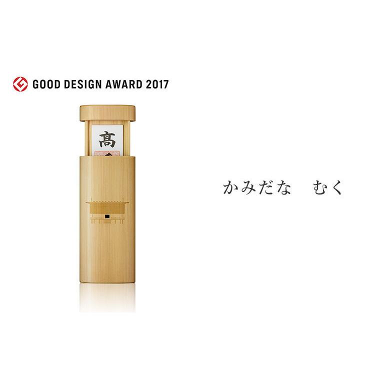 かみだな むく モダン神棚 国産ヒノキ コンパクト moconoco （も