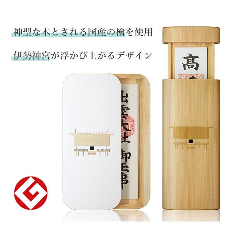 かみだな むく モダン神棚 国産ヒノキ コンパクト moconoco （も