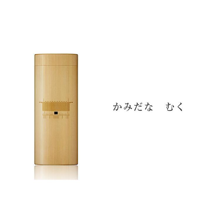かみだな むく モダン神棚 国産ヒノキ コンパクト moconoco （も