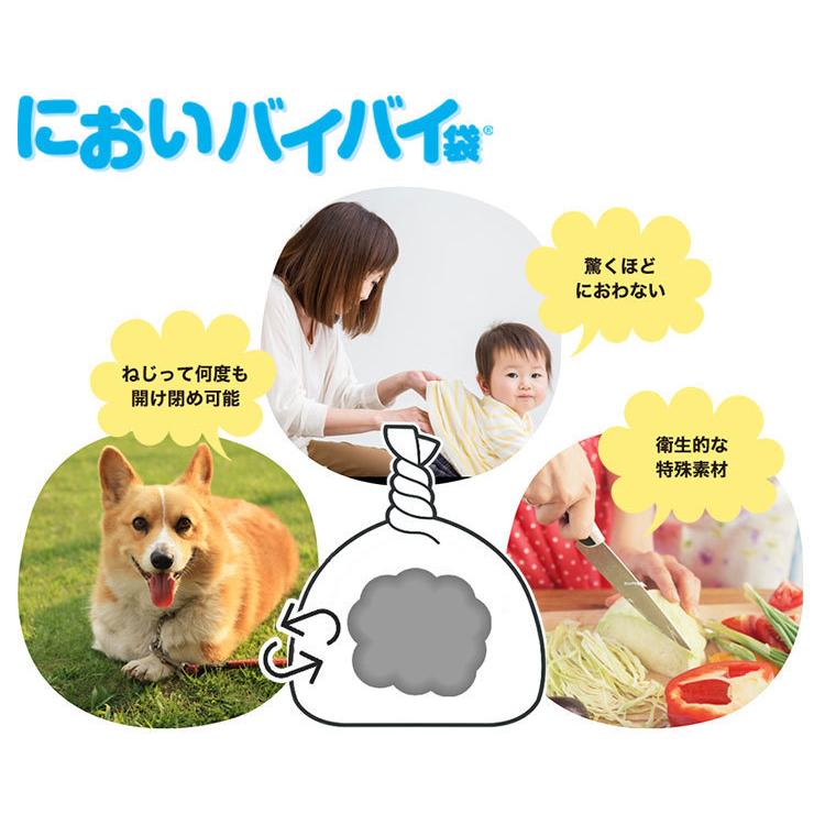 5個セット においバイバイ袋 大人おむつ用 Lサイズ 120枚×5 おむつが臭わない防臭袋の画像