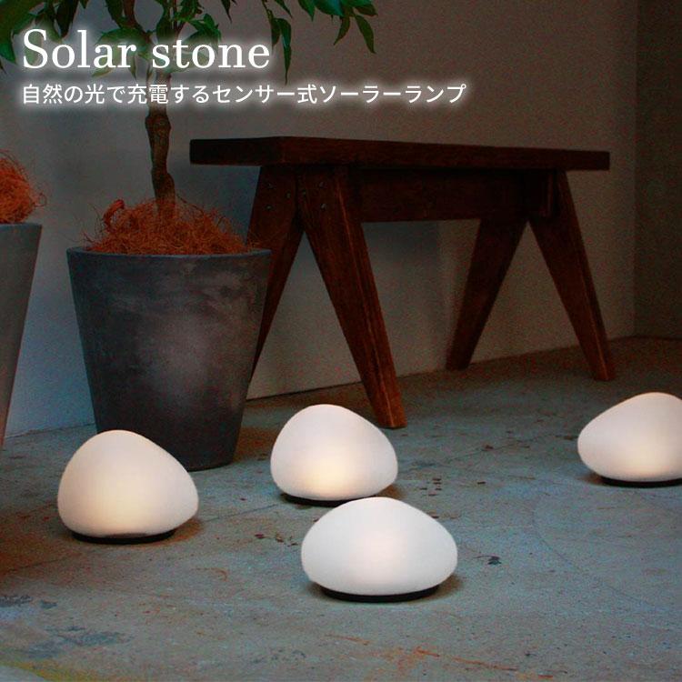 3個セット LED Solar stone ソーラーストーン Sサイズ×2＋Lサイズ×1 DI