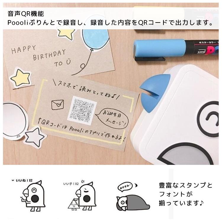 Pooooli L3 スマートポケットプリンター Pooooli L3 スマートポケットプリンター 楽天市場】Poooli L3