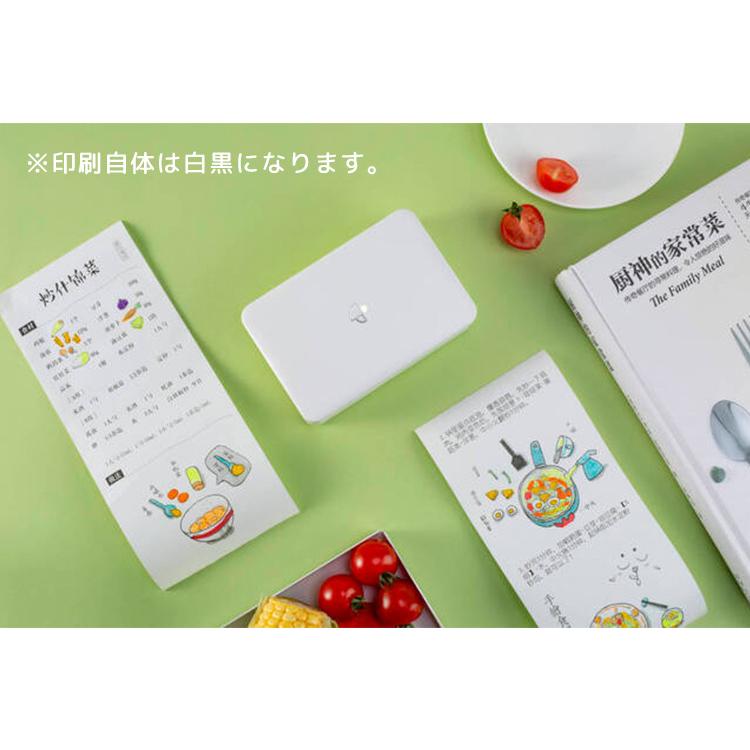 Poooli L3 300dpiポータブルサーマルプリンター 楽天市場】Poooli L3 プリンター ポータブルプリンター スマホ