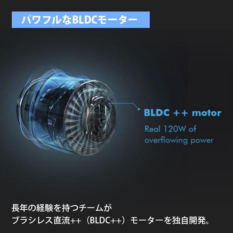 BLUEFEEL 選べる特典付/コードレスクリーナー BLUEFEEL MONTANC PRO