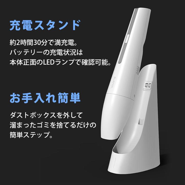 BLUEFEEL 選べる特典付/コードレスクリーナー BLUEFEEL MONTANC PRO