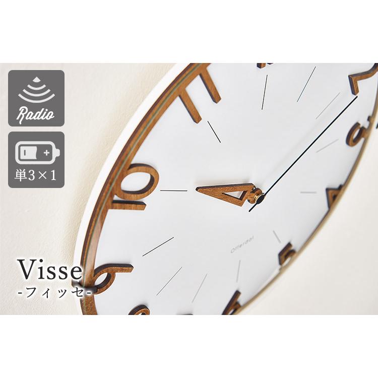 壁掛け電波時計 Visse フィッセ CL-3707 /INTERFORM インターフォルム