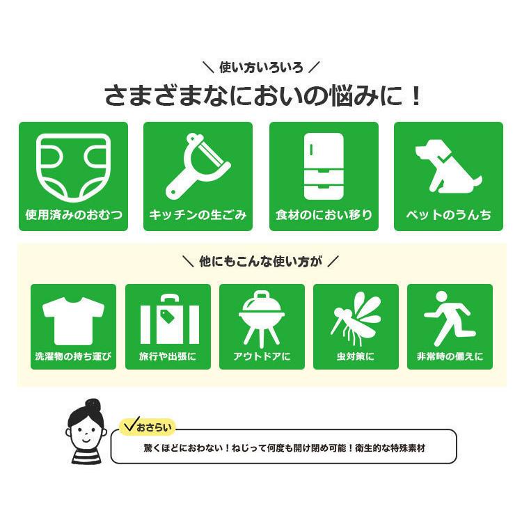 500円offクーポン対象 5個セット においバイバイ袋 赤ちゃんおむつ用 Mサイズ 180枚 5 おむつが臭わない防臭袋 Onst F Flaner 通販 Yahoo ショッピング