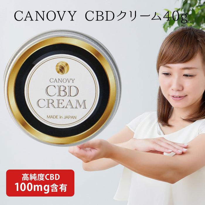 CBDクリーム CANOVY 40g CBD CREAM 高純度CBD 100mg含有 (DM) : flaner