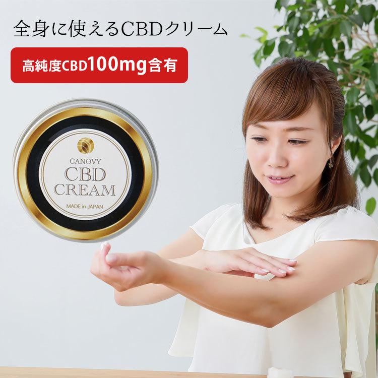 CBDクリーム CANOVY 40g CBD CREAM 高純度CBD 100mg含有 (DM) : flaner