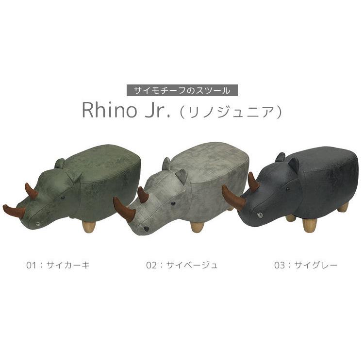 アニマルモチーフのスツール ミニサイズ （サイ・ぶた・かば