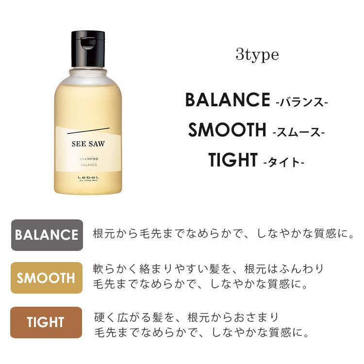 ルベル シーソー シャンプー 250mL SEE SAW LebeL /海外×(DM