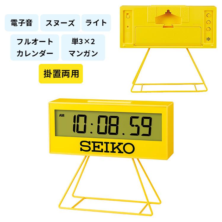 人気定番 SEIKO タイマークロック SQ 817Y セイコー ACTW cisama.sc.gov.br 人気定番 SEIKO タイマークロック SQ 817Y セイコー ACTW cisama.sc.gov.br