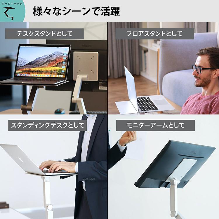 MAXTAND　マックスタンド　VESAマウント付きセット 正規販売店 MAXTAND マックスタンド VESAマウント付きセット