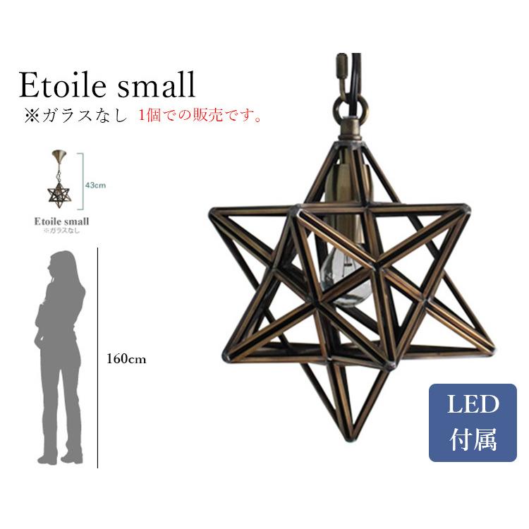 DI CLASSE LED球タイプ LED Etoile small pendant lamp エトワール