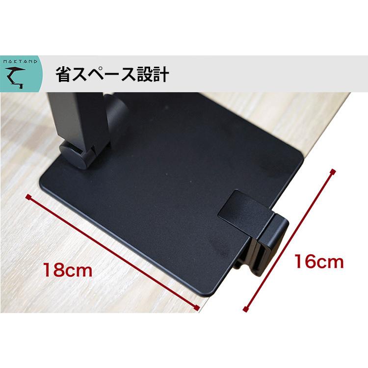 MAXTAND マックスタンド スタンド単品 【電動】 抜群の安定性を誇るモニター＋PCスタンディングアーム