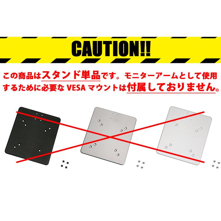 MAXTAND マックスタンド スタンド単品 【電動】 抜群の安定性を誇るモニター＋PCスタンディングアーム