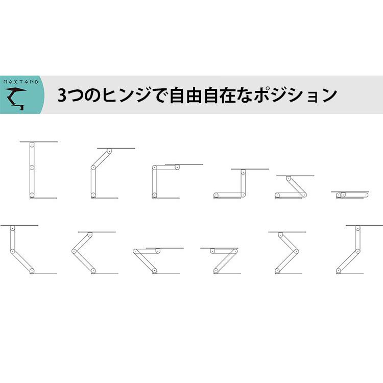 MAXTAND マックスタンド スタンド単品 【電動】 抜群の安定性を誇るモニター＋PCスタンディングアーム