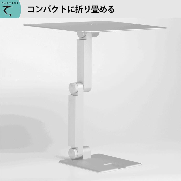 MAXTAND マックスタンド スタンド単品 【電動】 抜群の安定性を誇るモニター＋PCスタンディングアーム