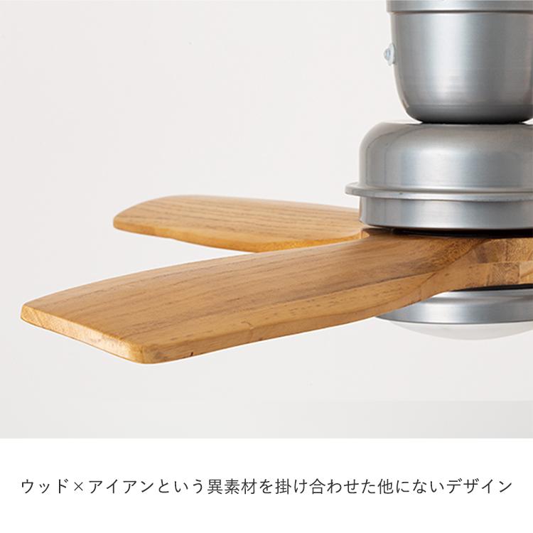 HERMOSA（ハモサ） シーリングファンライト HERMOSA BAR WOOD CEILING