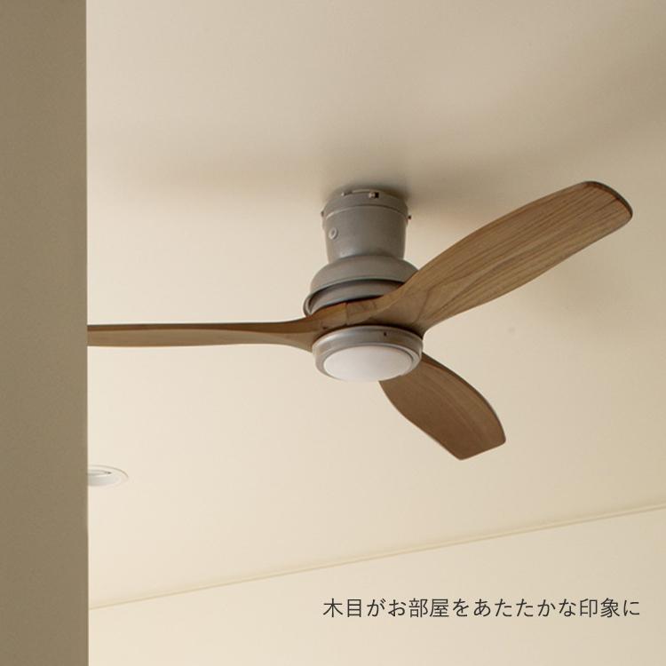 HERMOSA（ハモサ） シーリングファンライト HERMOSA BAR WOOD CEILING