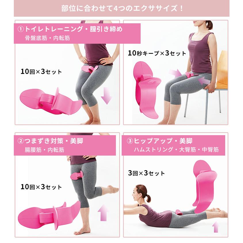 HARUTA式 骨盤底筋キュキュトレーナー : flaner - 通販 - Yahoo