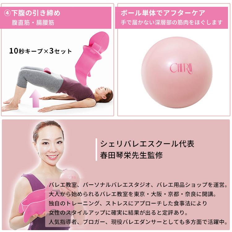 HARUTA式 骨盤底筋キュキュトレーナー : flaner - 通販 - Yahoo HARUTA式 骨盤底筋キュキュトレーナー : flaner - 通販 - Yahoo
