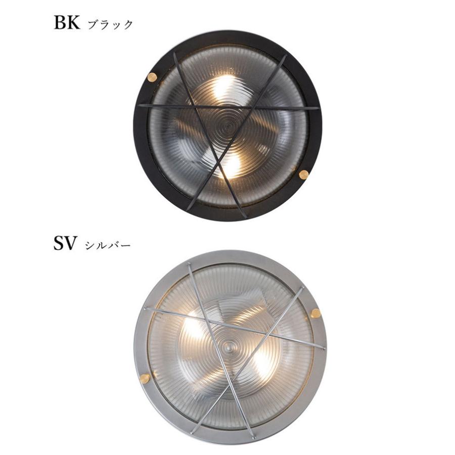 HERMOSA ハモサ PORT CEILING LAMP ポートシーリングランプ CM−010 天井壁面両対応／お取寄せ