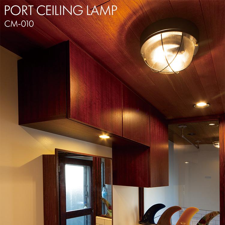 HERMOSA（ハモサ） PORT CEILING LAMP ポートシーリングランプ CM-010