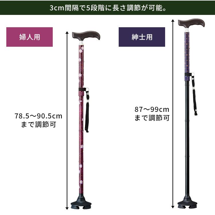 握りやすい4ポイントステッキ 婦人用 紳士用 : flaner - 通販 - Yahoo