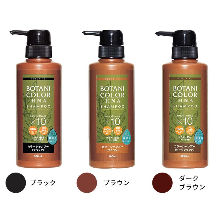 Motto ボタニカラー シャンプー ポンプ式 300ml Coji 海外 4 F Flaner 通販 Yahoo ショッピング