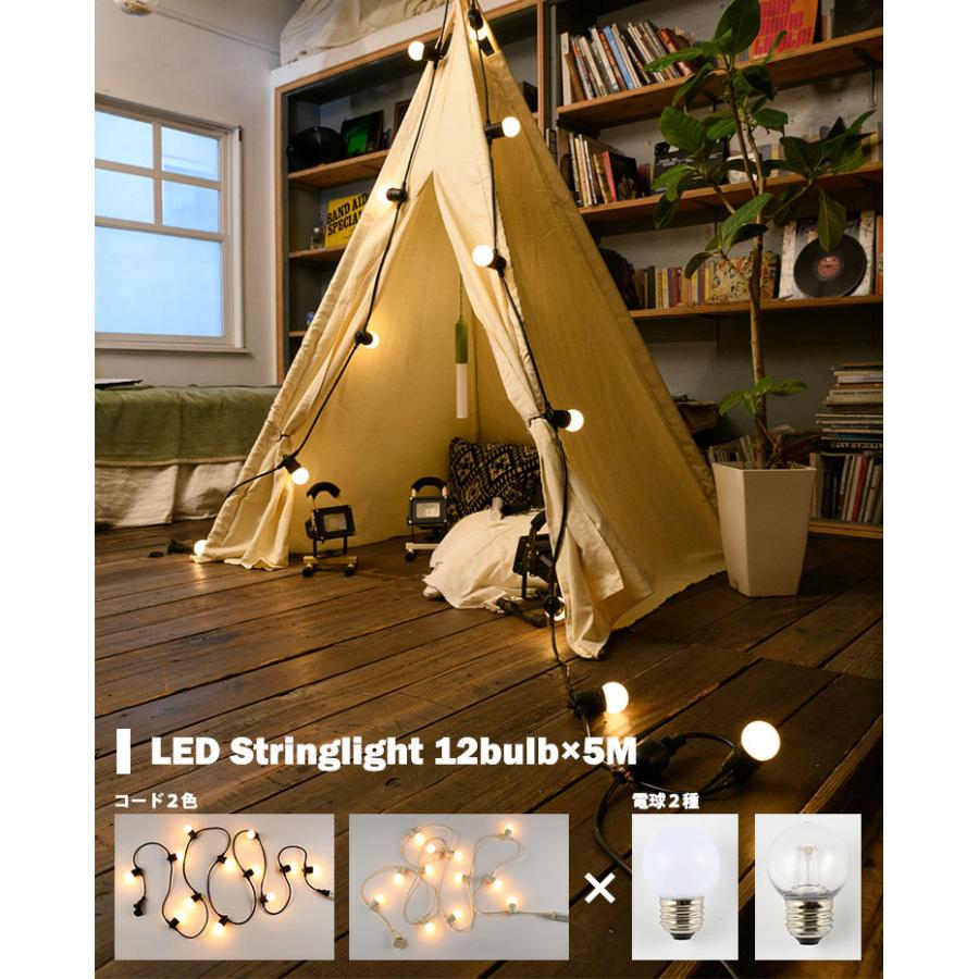 スワン電器 LEDストリングライト12球5m ×4セット ケーブルライト LED Stringlight 12bulb×5M LEDストリングライト12球×5M/スワン電器