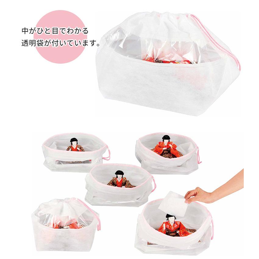 ひな人形収納パック 小 大小セット 大袋 2 小袋 8 顔カバー 10 雛人形 保存袋 Coji Dm F Flaner 通販 Yahoo ショッピング