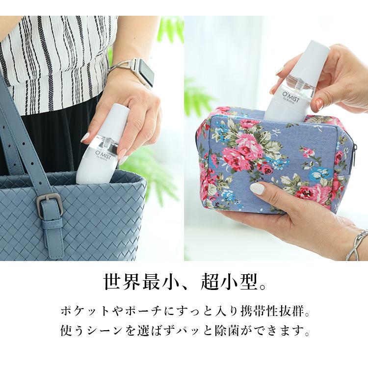 正規販売店 ボリーナ オースリーミスト O3 MIST by bollina オゾン水