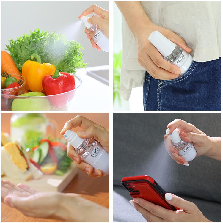 正規販売店 ボリーナ オースリーミスト O3 MIST by bollina オゾン水