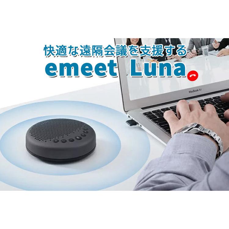eMeet Luna 全方位集音式Bluetoothスピーカー ZEPAN /海外× : flaner