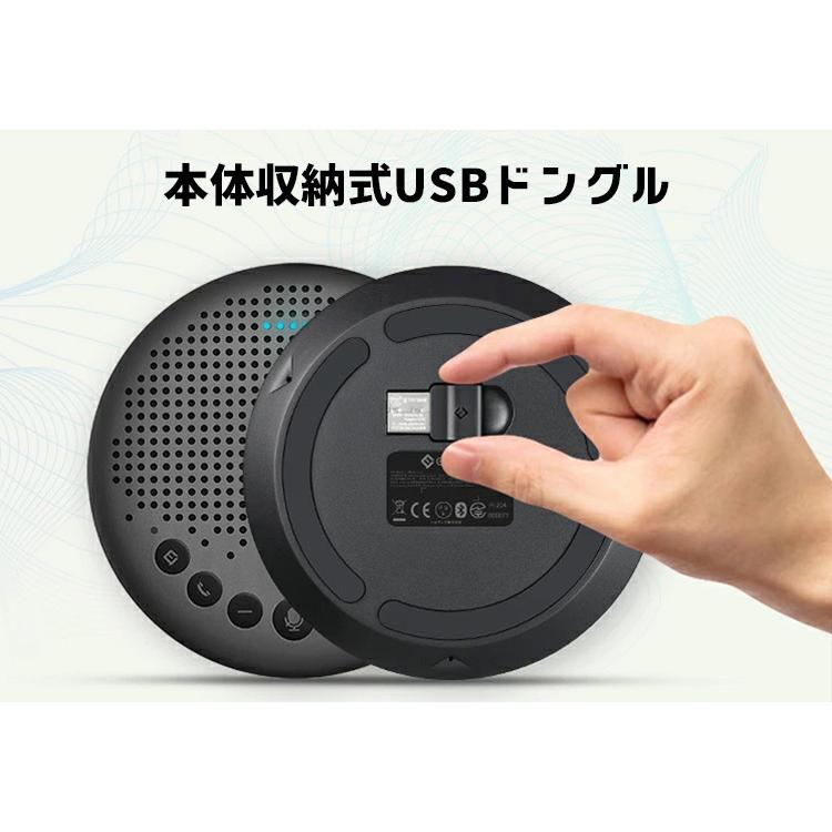 eMeet Luna 全方位集音式Bluetoothスピーカー ZEPAN /海外× : flaner