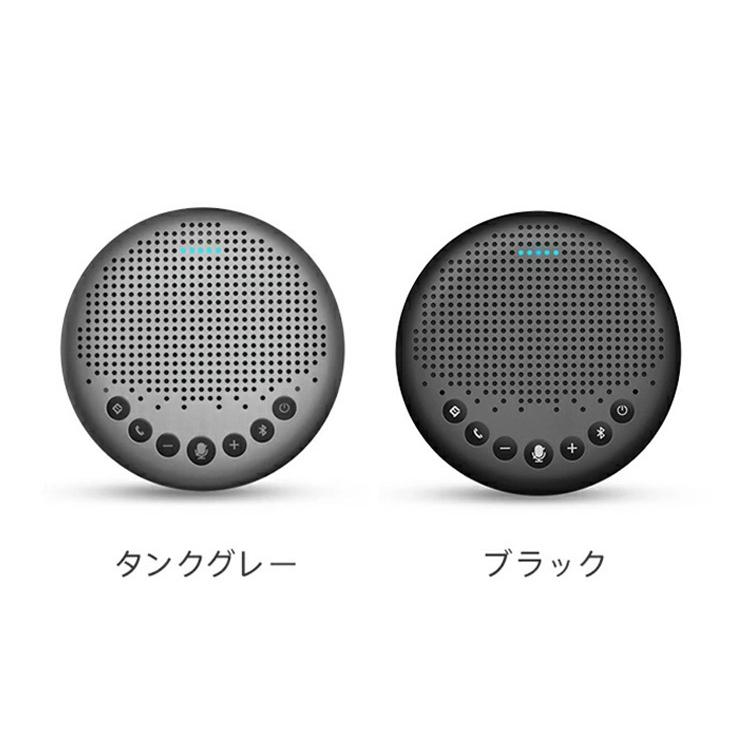 eMeet Luna 全方位集音式Bluetoothスピーカー ZEPAN /海外× : flaner