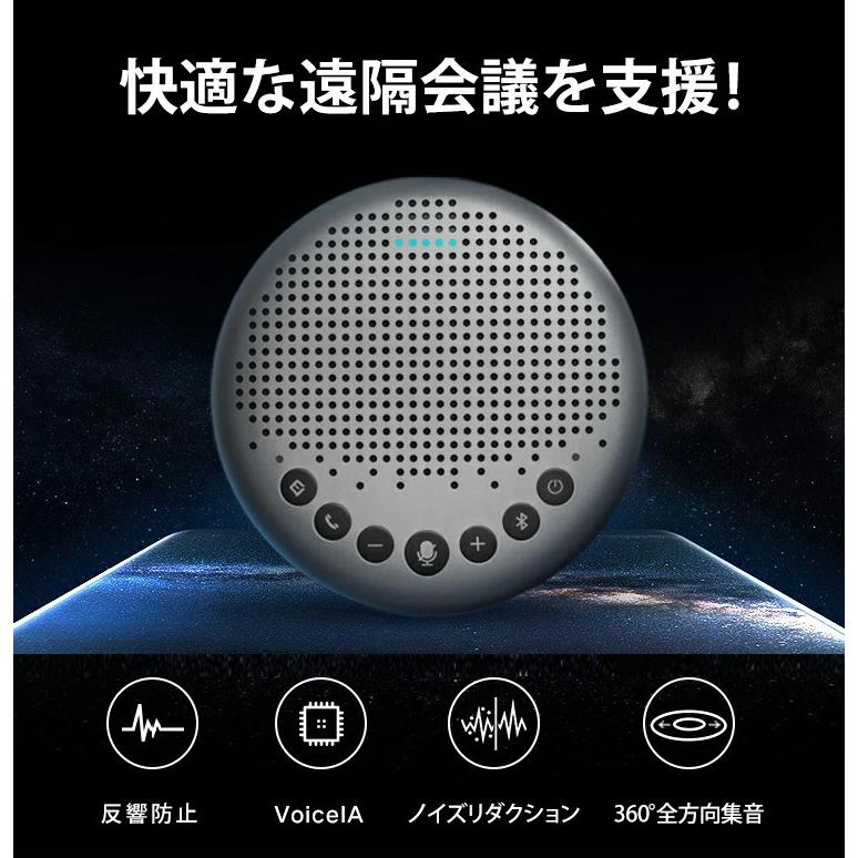 eMeet Luna 全方位集音式Bluetoothスピーカー ZEPAN /海外× : flaner