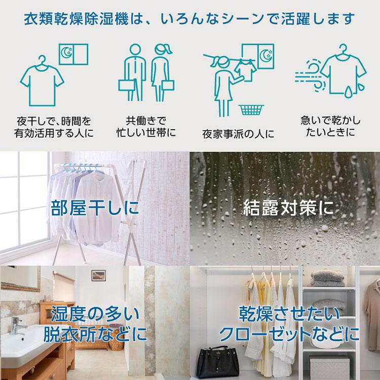 MONOLUCK 衣類乾燥除湿機 airdryer DDS03 : flaner - 通販