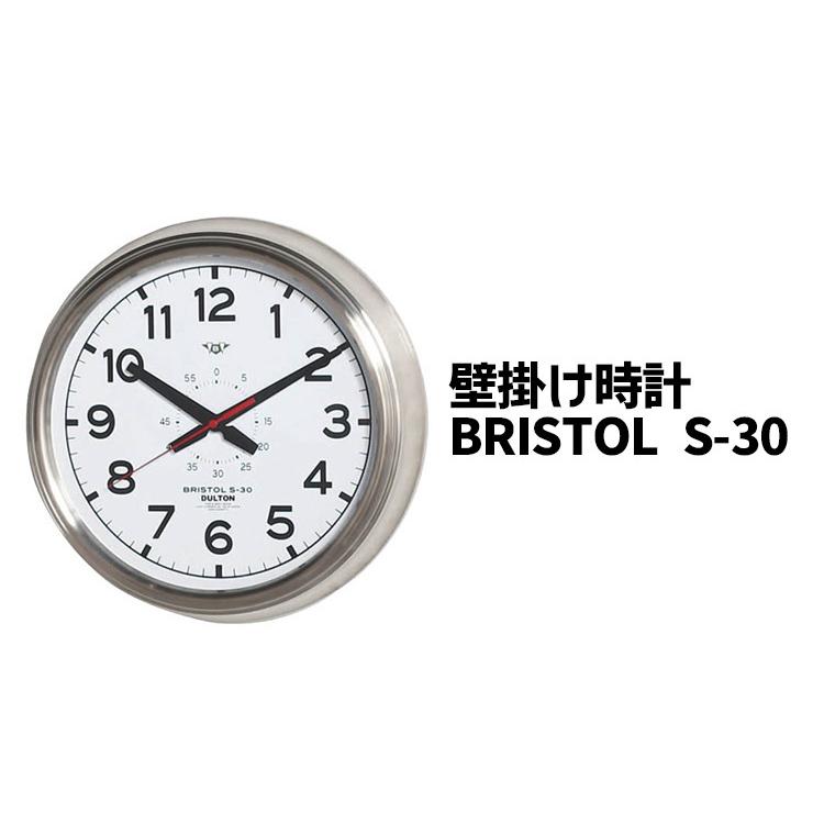 新品 ウォール クロック ブリストル S-30 WD ダルトン 時計 インテリア DULTON 壁掛け時計 ダルトン ウォールクロック ブリストル S-30