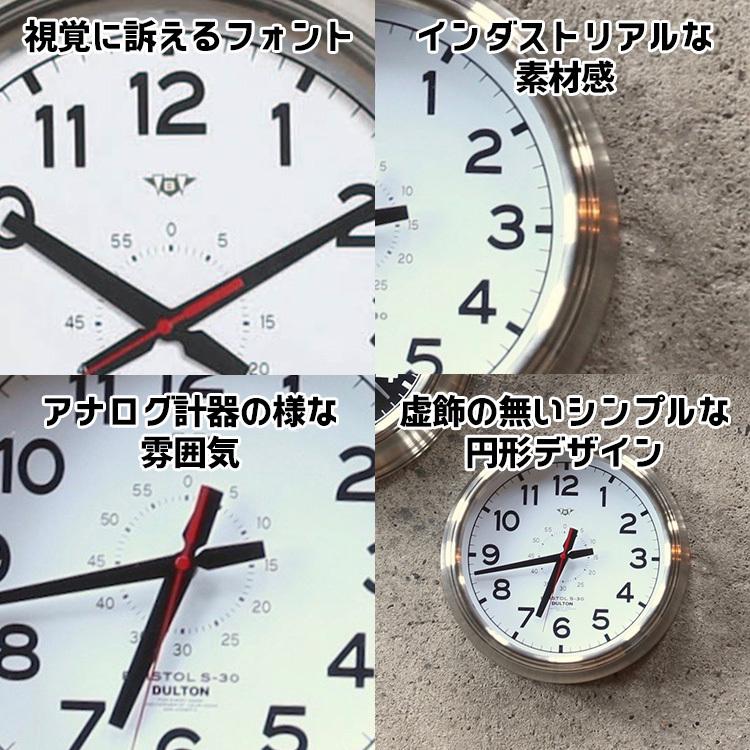 新品 ホワイト ブリストル S-30 掛け時計 ダルトン ウォールクロック DULTON ダルトン ウォールクロック ブリストル S-30 ホワイト