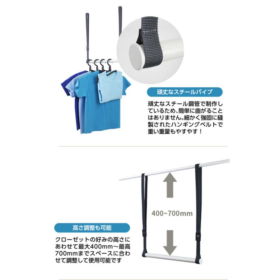5秒ハンガー　24本セット＋35㎝バー ハンガー24本セット） ＋ハンギングバー （35cm） 5秒ハンガー
